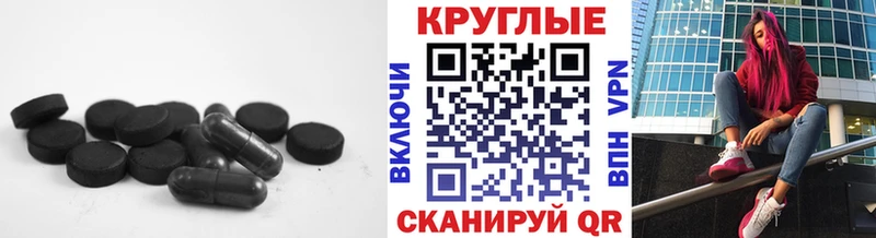 ЭКСТАЗИ MDMA нарко площадка официальный сайт Углич даркнет сайт