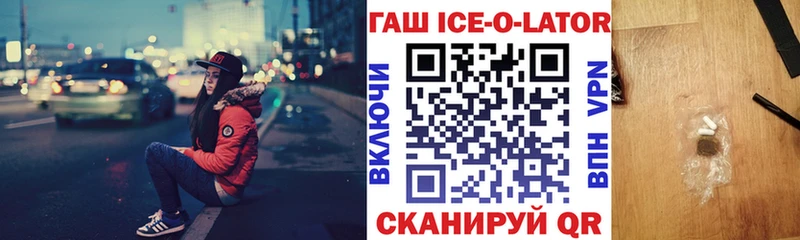 купить наркотики цена Углич ГАШИШ Premium