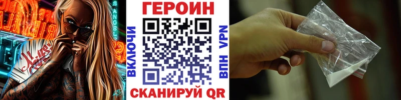 ГЕРОИН герыч  Углич 
