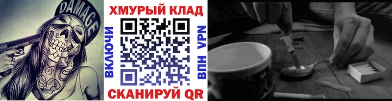 ГЕРОИН герыч Углич