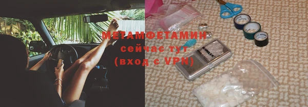 мефедрон VHQ Балахна