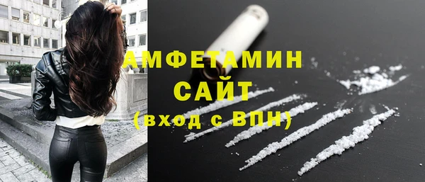 мефедрон VHQ Балахна