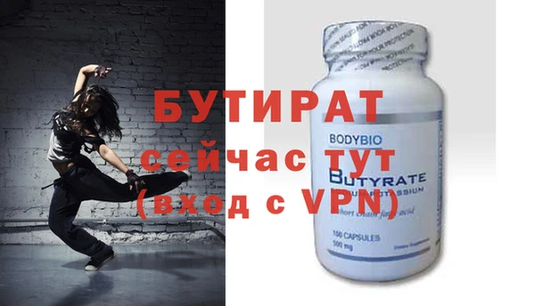 стаф Балабаново