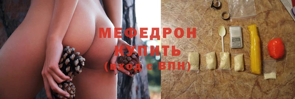 мефедрон VHQ Балахна