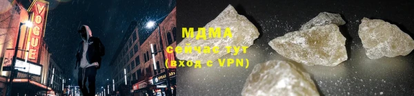 мефедрон VHQ Балахна