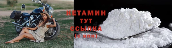 мефедрон VHQ Балахна