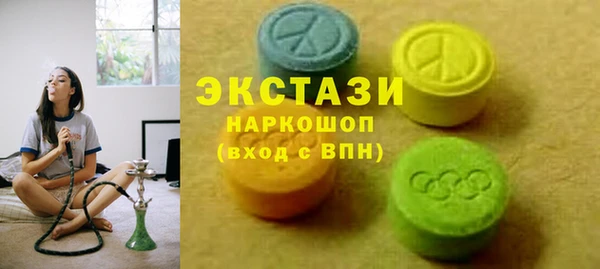 МДМА Приозерск