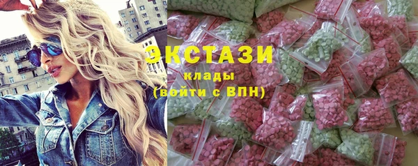 мефедрон VHQ Балахна