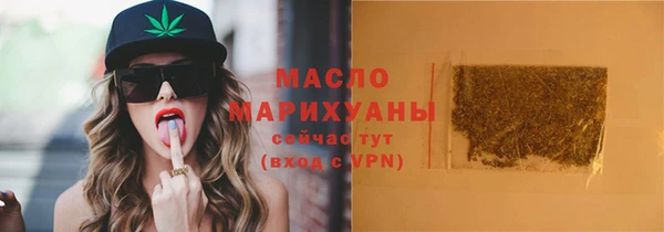 мефедрон VHQ Балахна
