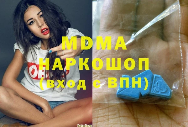 мефедрон VHQ Балахна