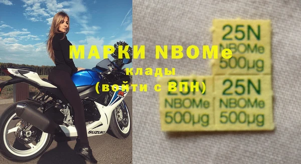 марки lsd Баксан
