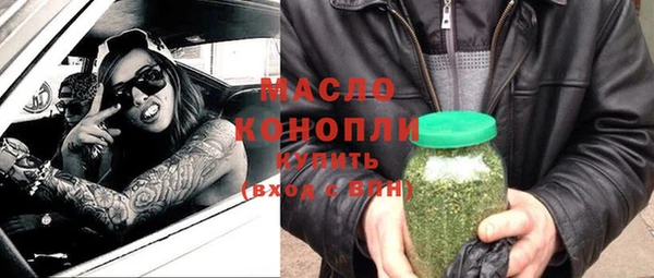 стаф Балабаново