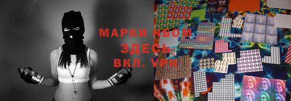 марки lsd Баксан