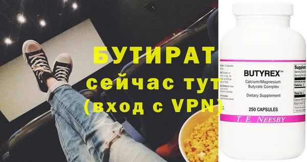 мефедрон VHQ Балахна