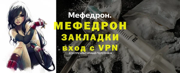 стаф Балабаново
