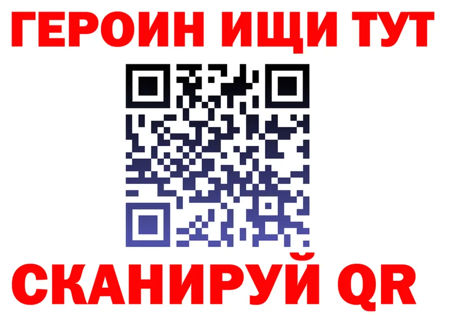COCAIN FishScale зеркало это MEGA Углич