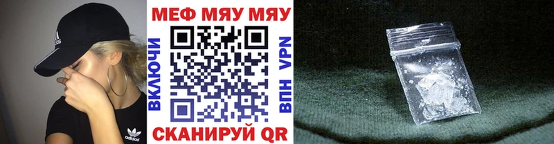 Меф кристаллы  Углич 