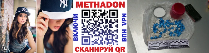 MEGA ссылки  Углич  Метадон белоснежный  купить закладку 