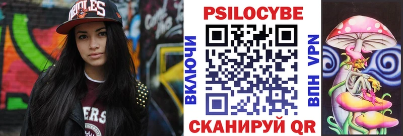 Галлюциногенные грибы GOLDEN TEACHER  Углич 